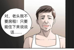 性漫画免费,揭秘成人世界的隐秘角落